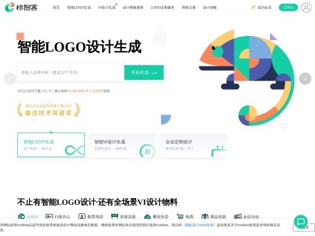 标智客Ai Logo
