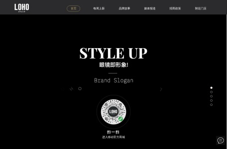 LOHO时尚眼镜官网