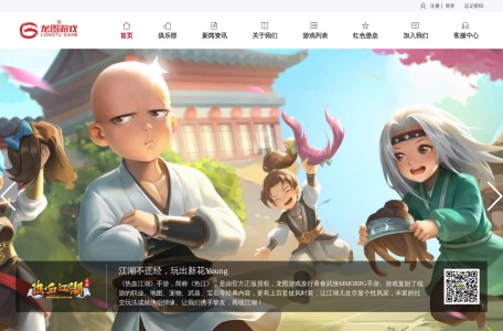 龙图游戏