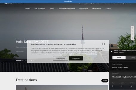 LotteHotel官网