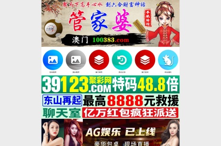 中国廉政法制研究会