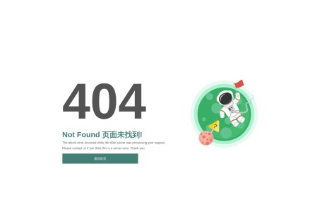 青岛联智专利商标事务所