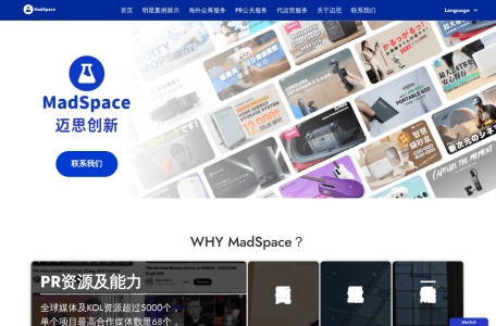 MadSpace