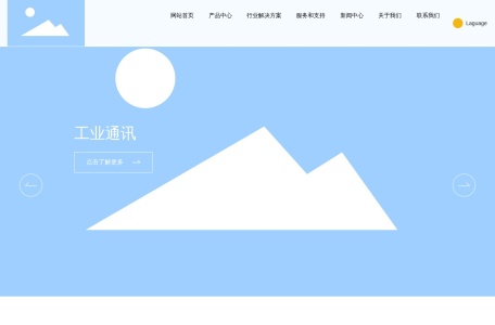 精奇科技 MARVTECH