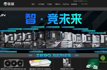铭瑄
