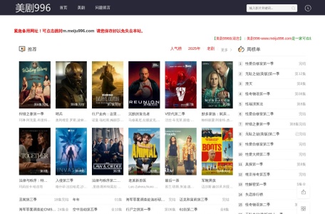 美剧996