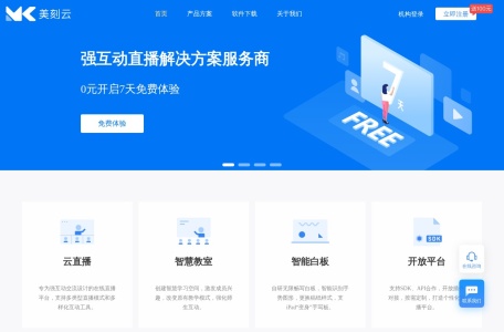 美刻云直播