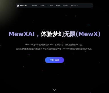 MewXAI