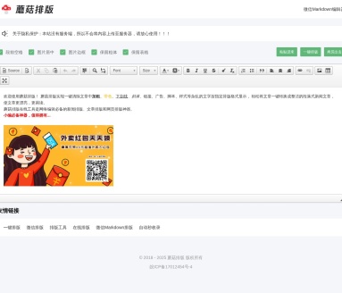 微信封面图提取工具