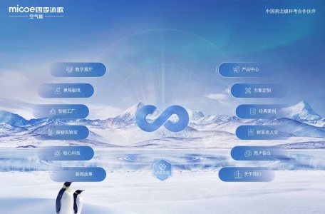 四季沐歌