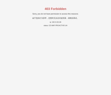 金塑企业集团（上海）有限公司_机械五金_中国十大地暖管道品牌-美尔固