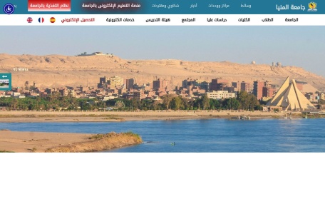 米尼亚大学官网