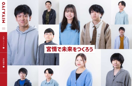 宮崎情報ビジネス医療専門学校