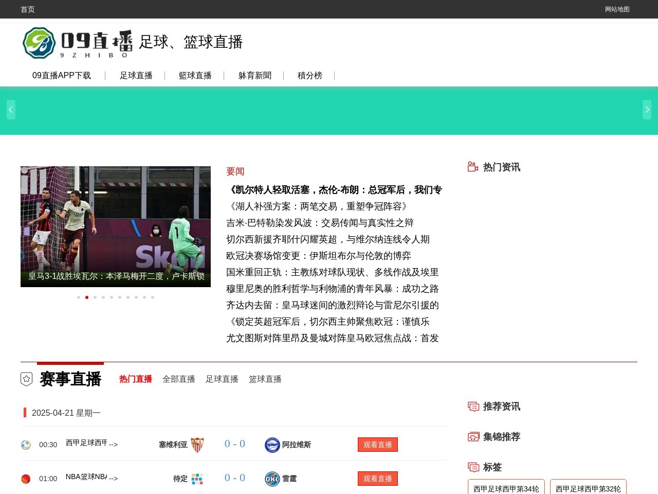 Momo官网 – 智能旅行规划助手