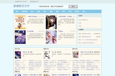 蒙娜丽莎十字绣官网