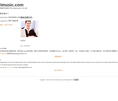 魔音网（音乐素材）