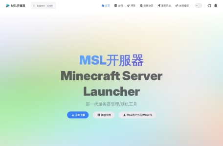 Minecraft Server Launcher