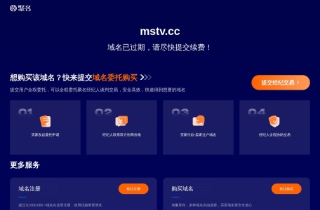 眉山电视台官网