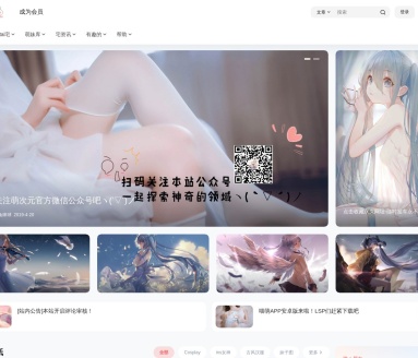 萌次元