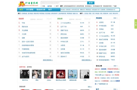 叮当音乐