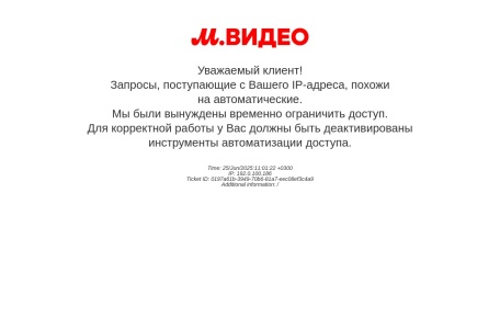 MVideo