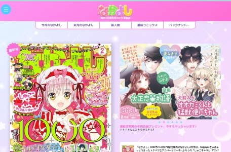 花铃的魔法戒官网