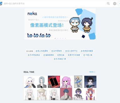 捏咔（捏脸神器）