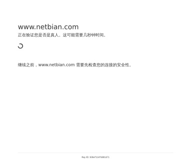 彼岸壁纸
