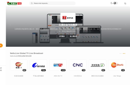 nettv.live
