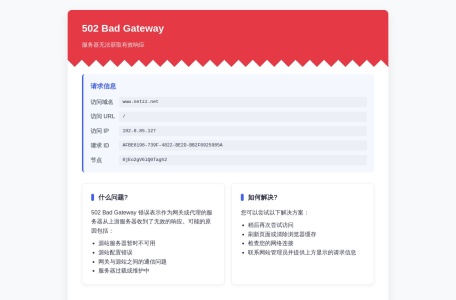 源码网