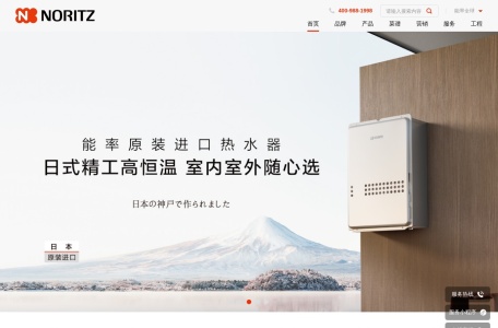 能率（中国）集团