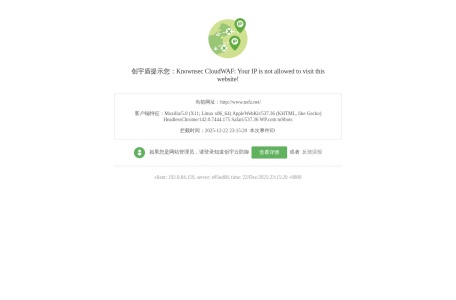 南京师范大学附属中学