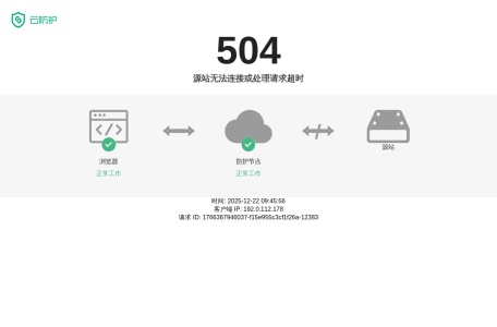 南通住房公积金网