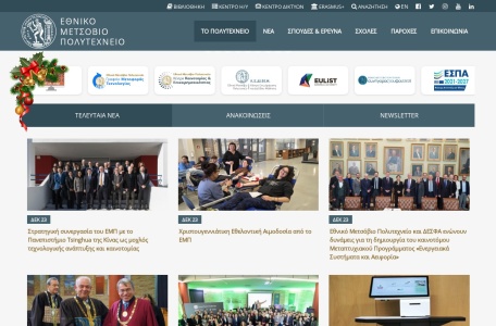 雅典国家技术大学官网