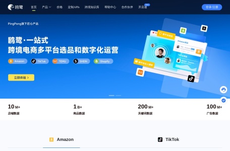 鷗鷺