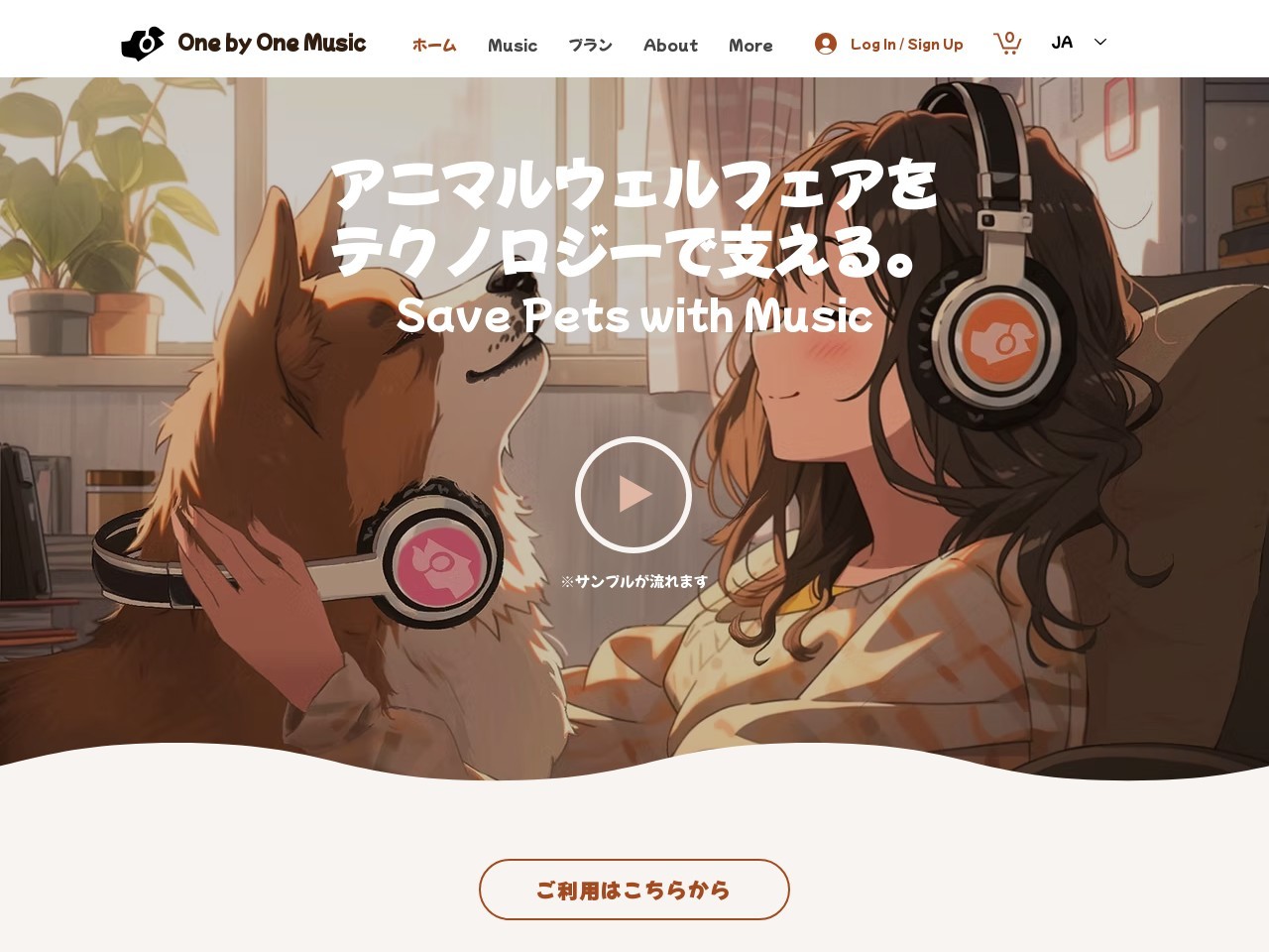 One by One Music官网 – 为宠物缓解分离焦虑的AI音乐