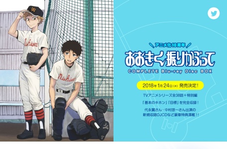 王牌投手振臂高挥官网