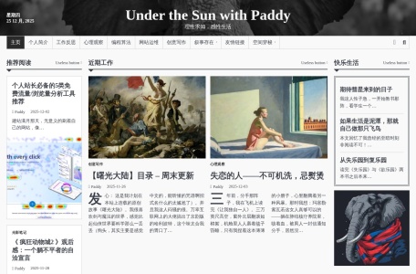 Under the Sun with Paddy