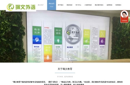 昆明四六级英语培训