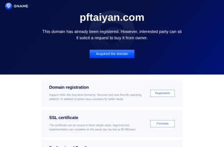 PEPTIDE FACE肽颜官方网站