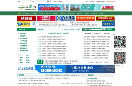 医药网