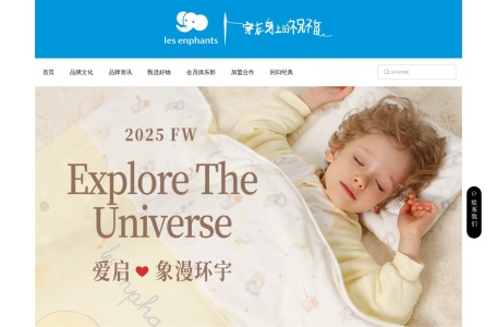 上海丽婴房婴童用品有限公司