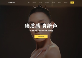像素蛋糕