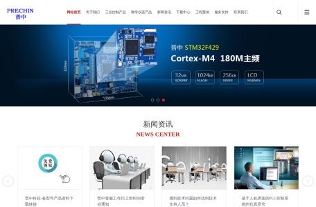 普中科技 PRECHIN