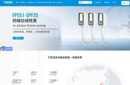 常州普瑞流体技术有限公司