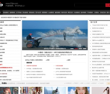 PS家园网