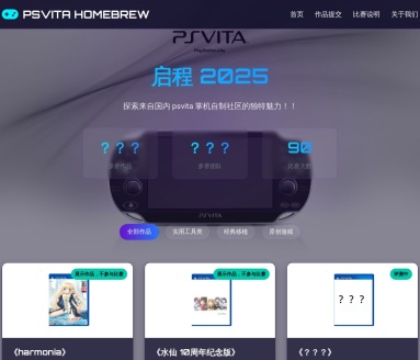 psvita游戏资源站