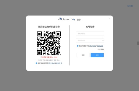 PubMedPro