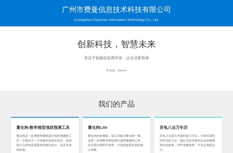 量化狗（QDog）数字模型币价涨跌预测工具