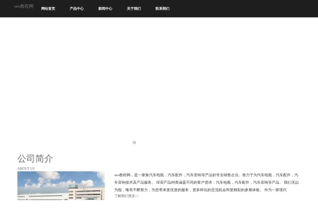 秦皇岛市骨科医院官网